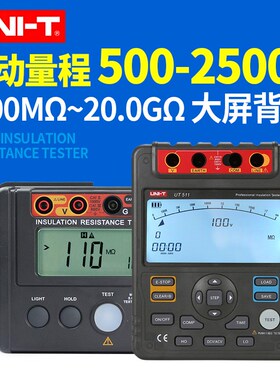 优利德UT511/512/513绝缘电阻测试仪高压数字兆欧表绝缘摇表5000V