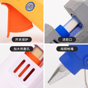 热熔胶枪万能手工制作家用热融胶枪高粘强力胶棒7/11mm胶水热熔枪