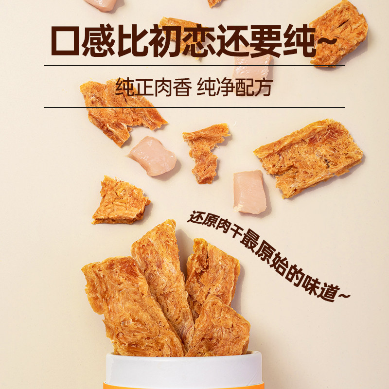 约翰农场狗狗磨牙零食宠物磨牙棒耐咬幼犬中小型犬肉干超级野兽罐,宠物/宠物食品及用品,狗磨牙棒/洁齿骨/咬胶,淘宝优惠券,粉丝福利购,淘宝优惠卷