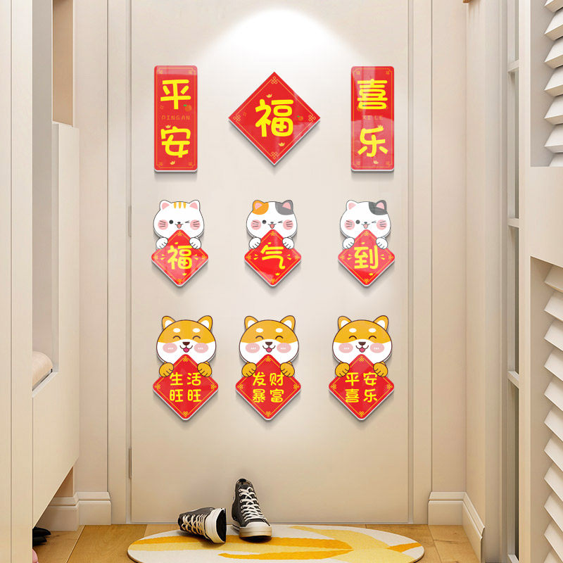 墙面装饰遮丑补洞神器立体壁贴画自粘卧室房间门网红贴画墙壁遮孔,家居饰品,文化墙贴,淘宝优惠券,粉丝福利购,淘宝优惠卷