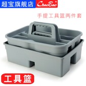 超宝B041双格桶手提塑料杂物筐加水桶清洁桶打蜡桶酒店宾馆工具