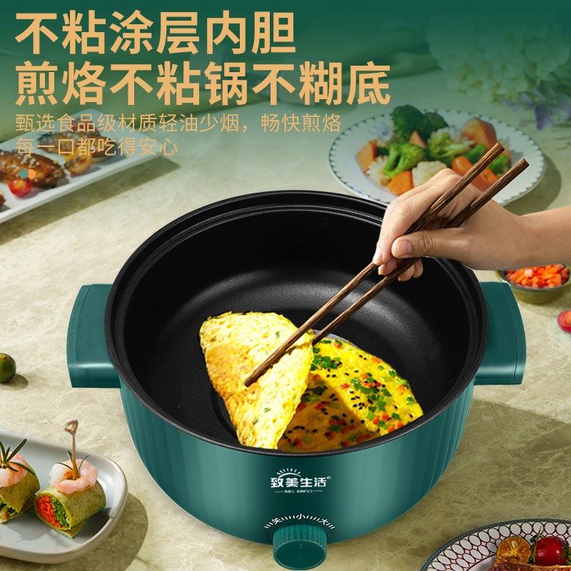 电煮锅家用小电火锅1-2-3人多功能一体宿舍学生迷你电热煮面锅3升,厨房电器,电煮锅,淘宝优惠券,粉丝福利购,淘宝优惠卷