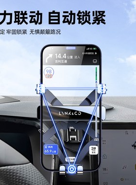 20-23款领克06手机车载支架专用EM-P导航手机支架车内饰汽车用品6