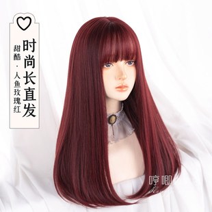 哼唧家假发女长直发逼真自然jk甜美lolita女长发网红jk红色全头套