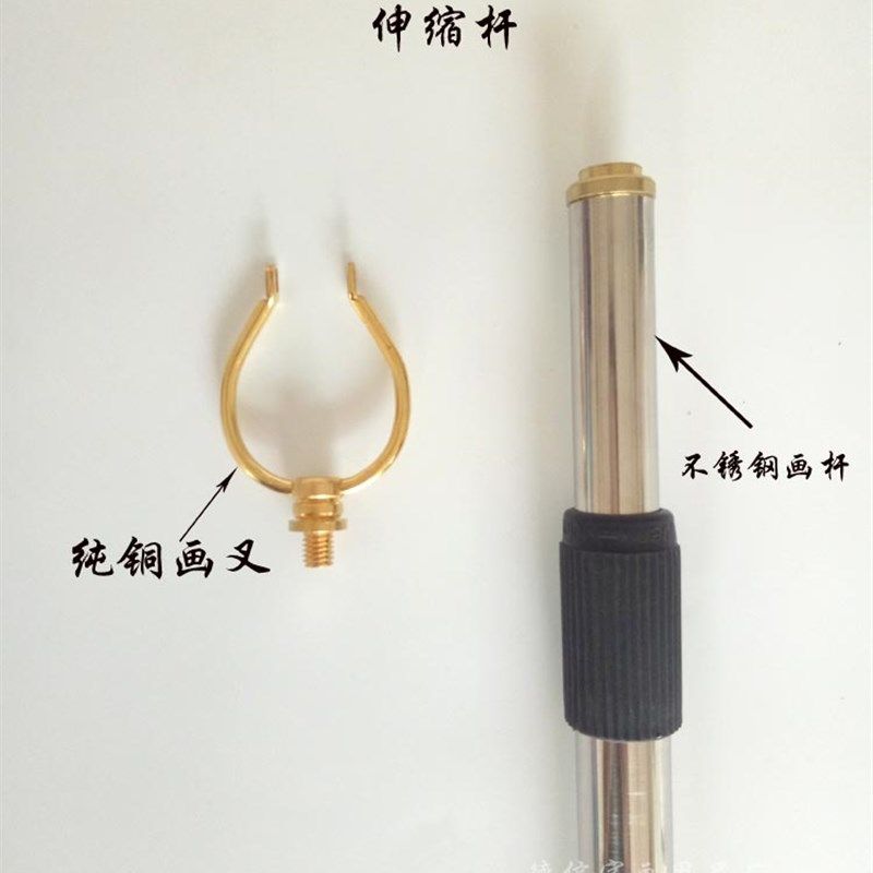 书画挑画杆不锈钢伸缩杆画叉纯铜叉头挂叉S钩挂画杆晾衣杆挂衣叉,基础建材,钢丝吊码,淘宝优惠券,粉丝福利购,淘宝优惠卷