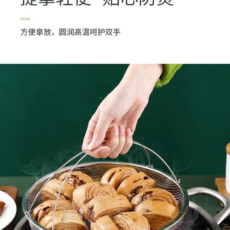 304不锈钢密孔沥水篮洗菜篮蒸格蒸笼 电饭锅米汤分离隔水蒸架蒸屉,厨房/烹饪用具,蒸格/蒸片/蒸架,淘宝优惠券,粉丝福利购,淘宝优惠卷