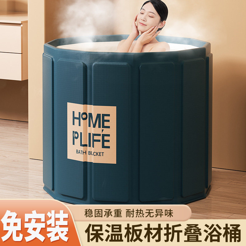 泡澡桶大人折叠洗澡桶儿童浴盆游泳桶泡浴桶成人浴缸全身浴桶2024,家庭/个人清洁工具,沐浴桶/沐浴盆,淘宝优惠券,粉丝福利购,淘宝优惠卷