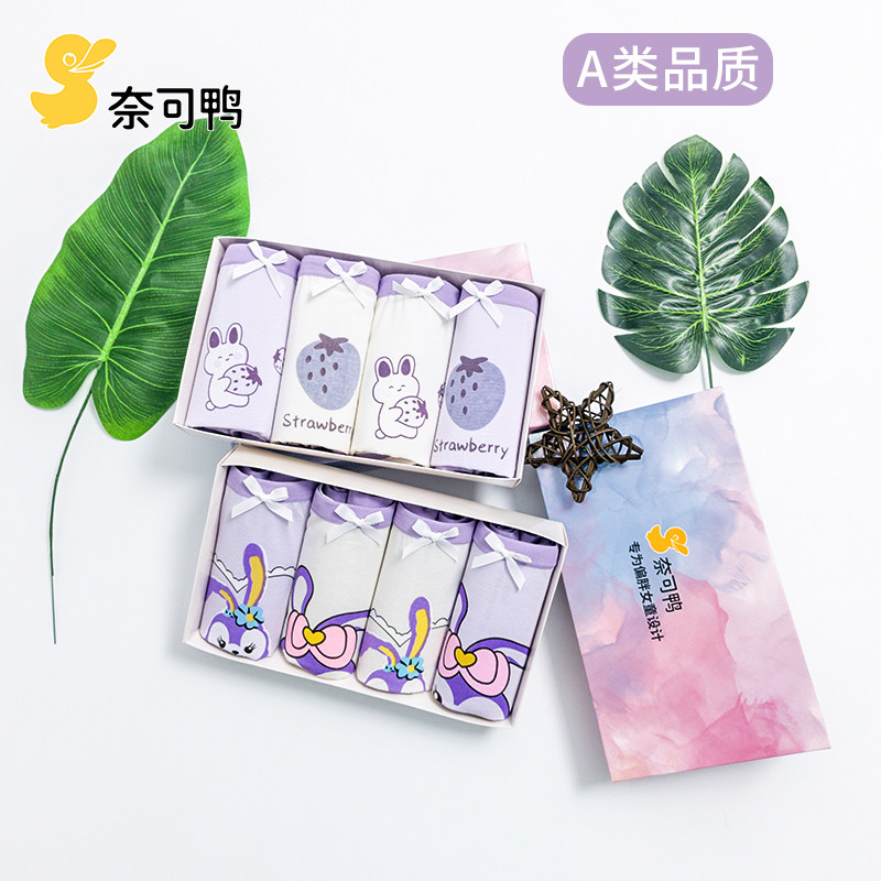 胖女童平角内裤儿童中大童加肥加大三角裤胖女孩大码宽松四角短裤,童装/婴儿装/亲子装,内裤,淘宝优惠券,粉丝福利购,淘宝优惠卷