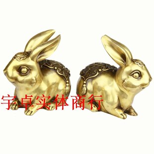 宇卓铜器 纯铜兔子黄铜兔 财福兔子 卯兔 财 铜福兔一对