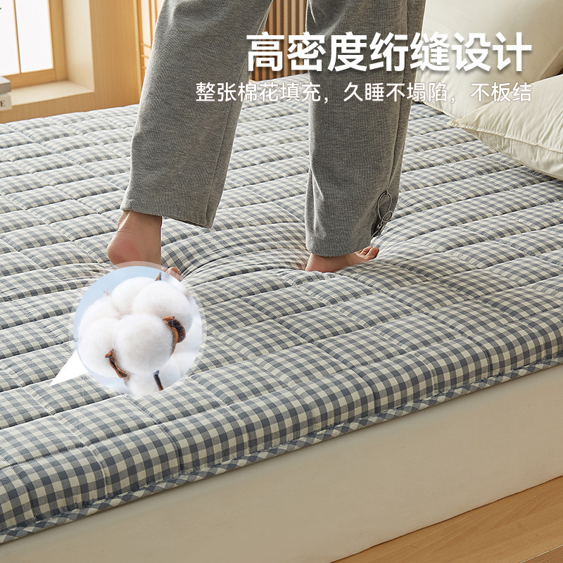 全棉棉花床垫软垫家用褥子床褥垫1.8X2m学生宿舍单人垫被加厚垫褥,床上用品,床垫/床褥/床护垫/榻榻米床垫,淘宝优惠券,粉丝福利购,淘宝优惠卷