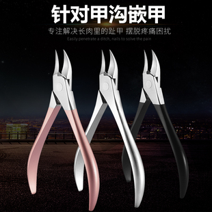 甲沟专用指甲刀炎单个钳成人鹰修脚套装嘴甲剪斜口死皮灰指