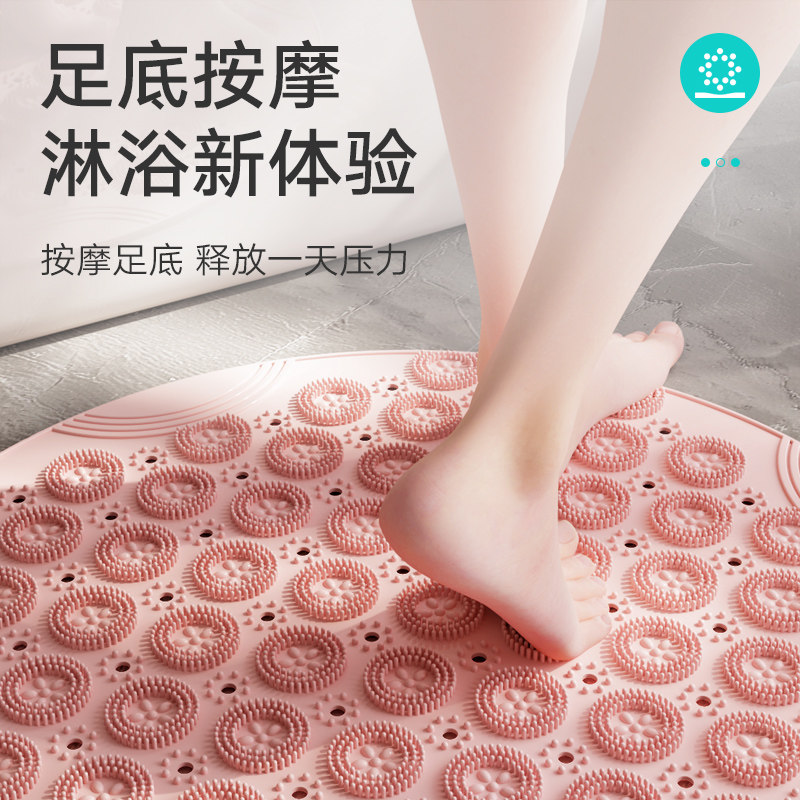浴室防滑垫圆形卫生间洗澡脚垫家用老人防摔垫厕所淋浴房按摩地垫