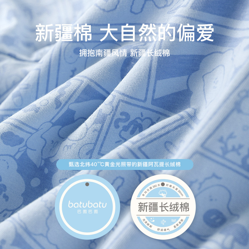 【新品】儿童睡衣夏季薄款纯棉中袖绵绸男童女童短袖空调服套装