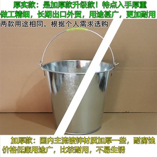 铁皮加厚水桶储水桶洗车加厚家用多用灭烟桶消防桶沥青桶取样桶