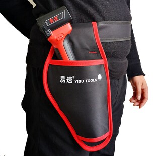 易速电动剪刀腰包电剪腰袋工具包无线电剪套剪刀挎包背包腰带包邮