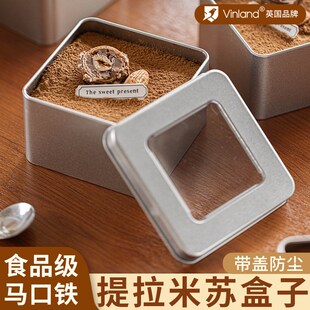 提拉米苏包装铁盒慕斯蛋糕盒子马口铁罐甜品正方形小罐子饼干打包