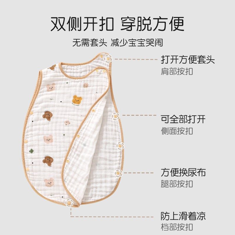 婴儿睡袋纯棉纱布睡觉防踢被神器春秋无袖空调房夏季薄款背心睡袋,婴童用品,睡袋/防踢被,淘宝优惠券,粉丝福利购,淘宝优惠卷