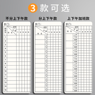 考勤表出勤表记工本31天上下午本记工表员工考勤本大格个人上班签