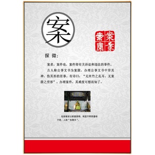 法院接待室挂画律师事务所办公室墙壁画法治文化装饰画墙面布置图
