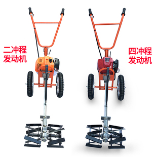 小型双把手多功能推割草机草坪机除草机除草轮割灌机松土机三合一