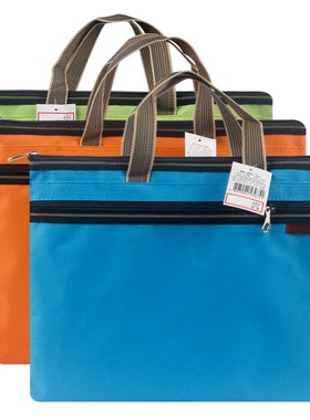 dumei渡美NF-263手提文件袋蓝绿橙色 布质收纳袋B4文具包简约公文