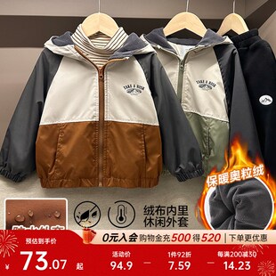 右欧男童加绒外套冬装秋冬童装小童儿童宝宝防水保暖上衣U14306