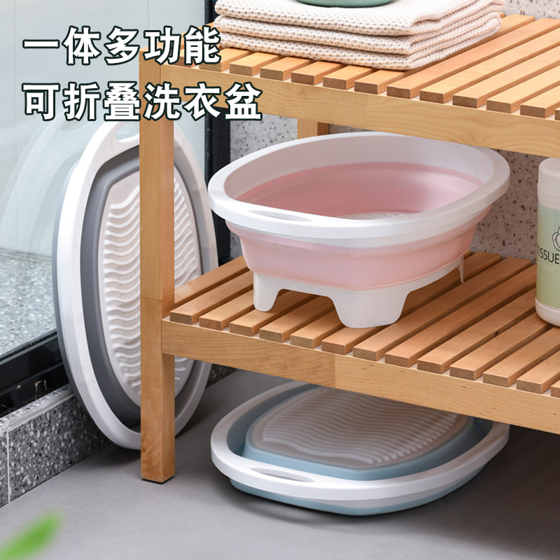 折叠洗衣盆带搓衣板一体大号加厚家用洗衣服盆子婴儿宿舍学生塑料,家庭/个人清洁工具,脸盆,淘宝优惠券,粉丝福利购,淘宝优惠卷