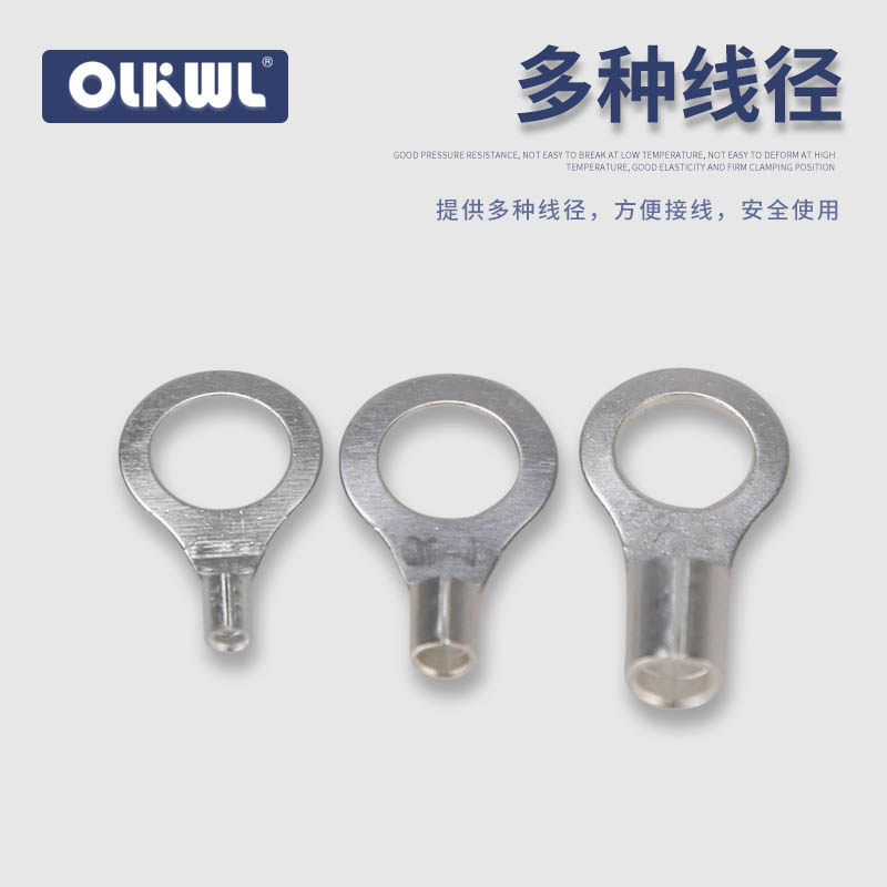 圆型铜端子裸端头OT1.5-3/2.5-4/4-5/6-8/10-12冷压线耳接线端子,电子/电工,接线端子,淘宝优惠券,粉丝福利购,淘宝优惠卷