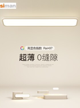 韵丝蔓简约led吸顶灯创意阳台灯超薄客厅过道卧室灯走廊新款灯具