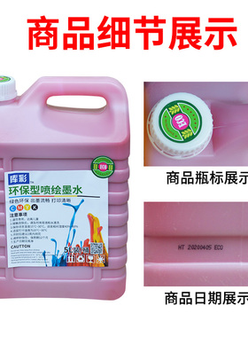 环保无味型柯尼卡512i/1024i喷绘墨水适用奥威工正喷绘机墨水30PL