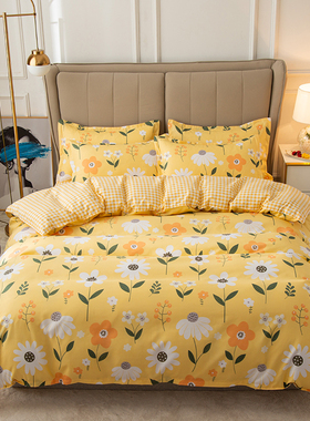 被套单件纯棉1.5x2米m全棉被罩单人双人儿童学生宿舍简约黄色小花