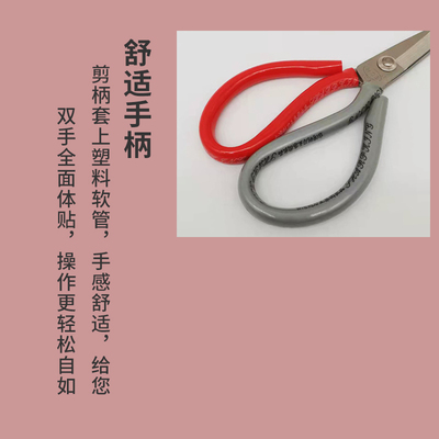 利刀王家用大剪刀手工裁缝不锈钢锋利大号剪刀强力不锈钢剪刀包邮