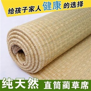 9定做席子白麻筋童席草编双人床垫稻草老传统手工蒲草席凉爽蔺草