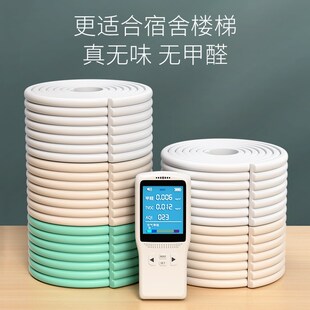 桌子护边条泡沫桌角防撞条餐桌桌面包边桌腿桌椅保护条海绵桌边贴