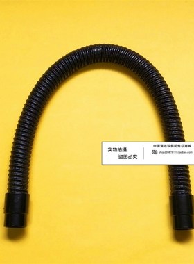 R56B/R56BT/R70BT洗地机吸水管排水管 吸污管排污管 进出水管配件