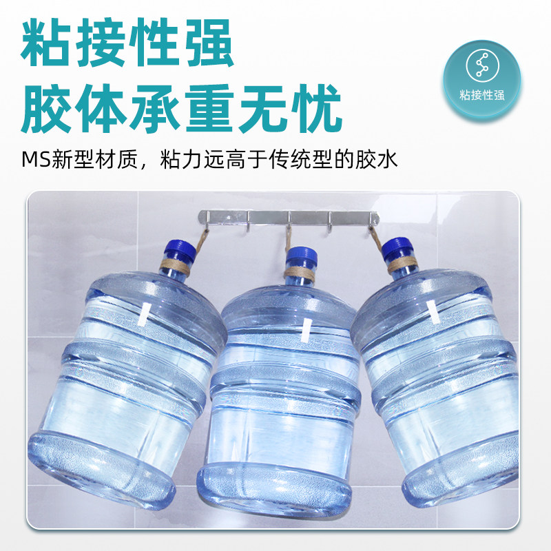 伟吉森免钉胶免打孔镜子塑料金属通用强力胶粘墙贴墙专用万能粘得,文具电教/文化用品/商务用品,胶水,淘宝优惠券,粉丝福利购,淘宝优惠卷