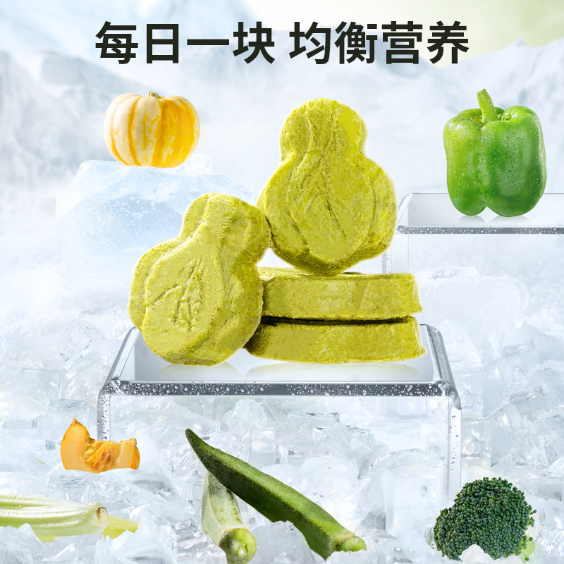 MOJO魔球宠物冻干猫咪零食膳食纤维促进消化鸡肉生骨肉猫冻干零食,宠物/宠物食品及用品,猫冻干零食,淘宝优惠券,粉丝福利购,淘宝优惠卷