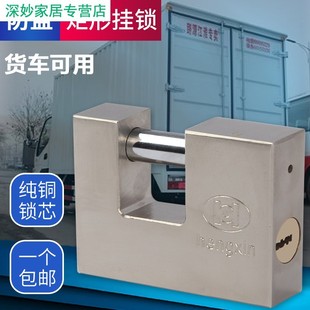 .防撬横开防盗防撬车库大门锁头不锈钢家用矩形横梁挂锁铜锁