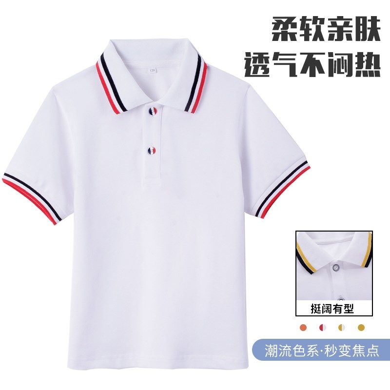 男童短袖polo衫小学生校服中大儿童橙色白色翻领T恤女童毕业班服,童装/婴儿装/亲子装,儿童POLO衫,淘宝优惠券,粉丝福利购,淘宝优惠卷