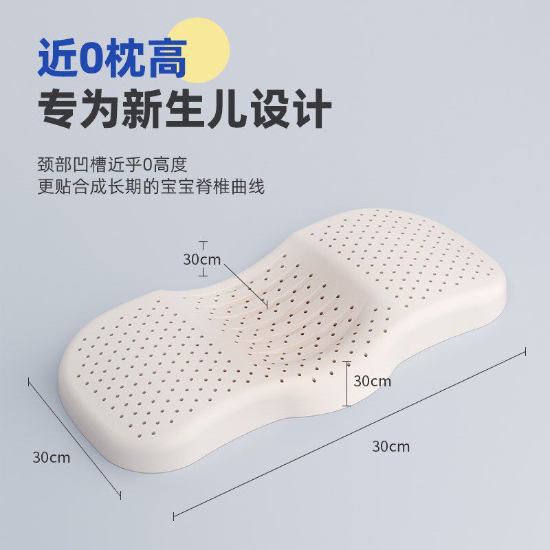 婴儿定型护颈枕头0到6个月3新生幼儿1岁宝宝儿童纠正头型睡觉矫正