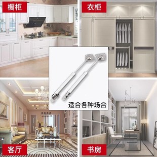 气撑液压杆支撑杆橱柜上翻门任意停床用榻榻米气弹簧气压杆