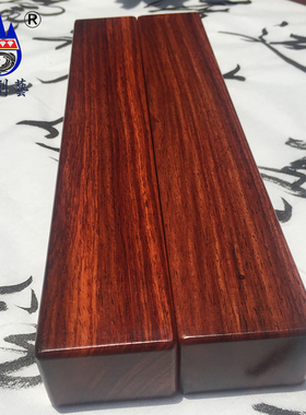 红木镇尺缅甸大红酸枝原木料镇压纸毛笔书法文房30CM镇纸整木摆件