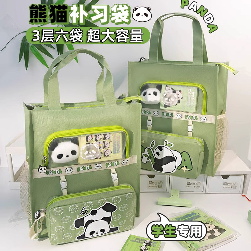 补习袋女小学生手提拎书袋儿童女孩大容量帆布补课包补习班带拉链