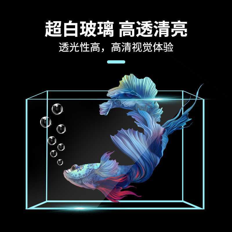 超白鱼缸懒人玻璃家用长方形桌面增氧过滤真水草造景生态小型鱼缸