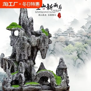 仿真创意假山石盆景配件微景观生态鱼缸造景装饰品摆件流水客厅