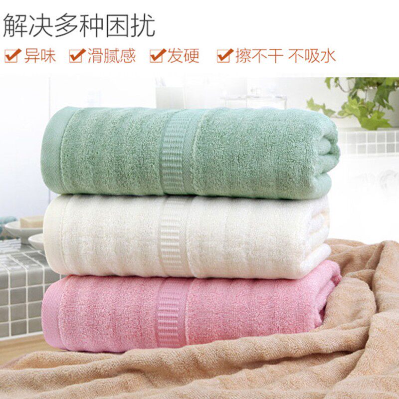 欧林雅竹纤维加厚浴巾酒店商务波浪纹柔软儿童宝宝大毛巾70*140cm