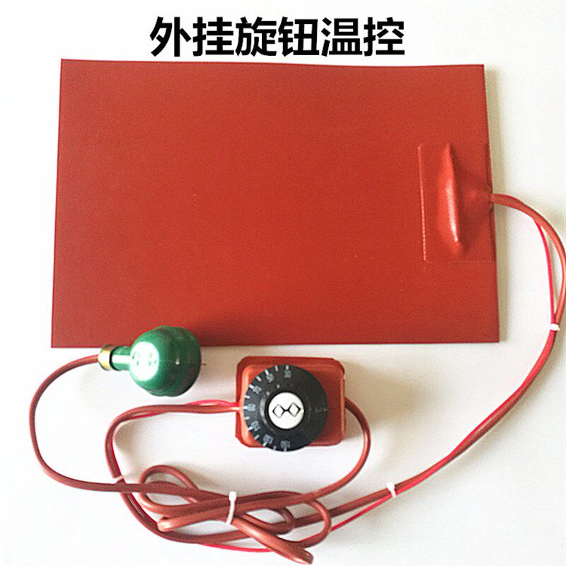 硅橡胶加热板加热垫数显温控可控温调温电热板圈发热板加热片定制
