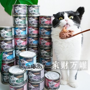 宅猫酱 Leonardo德国莱昂纳多小李子猫罐头猫咪无谷主食罐猫湿粮