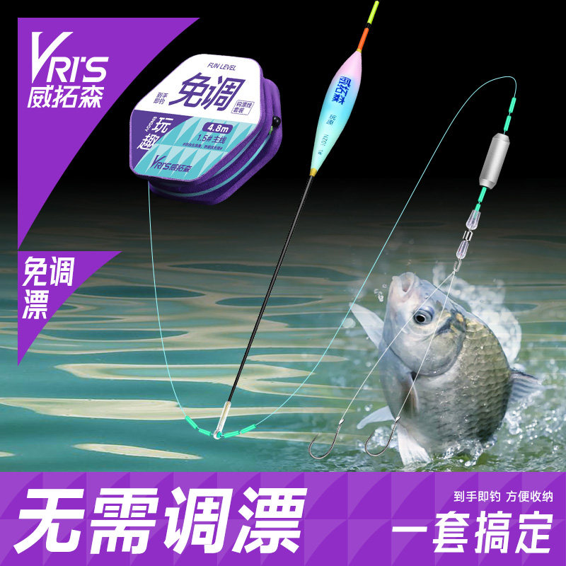 喜钓臣鱼线线组鱼钩免调漂子线双钩主线子线绑好浮漂鱼漂全套套装