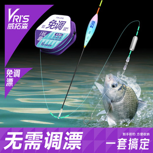喜钓臣鱼线线组鱼钩免调漂子线双钩主线子线绑好浮漂鱼漂全套套装